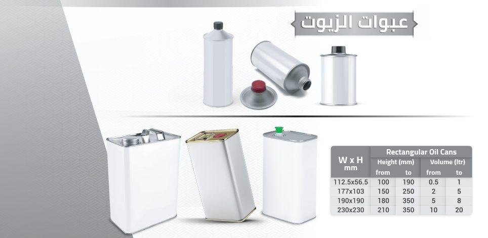 Oil containers size chart